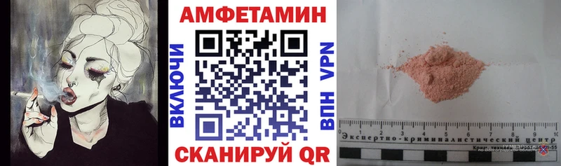 АМФЕТАМИН VHQ  Купить где  Ступино 