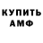 МДМА VHQ GetCampedOn