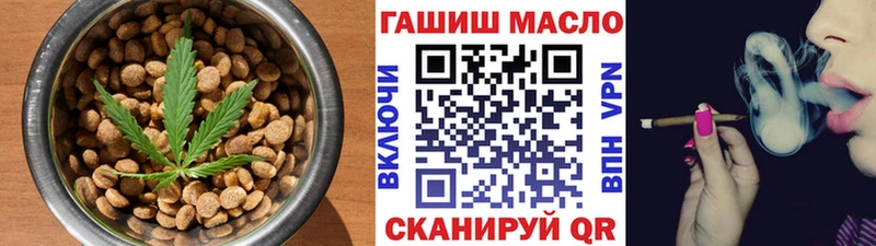 Cannafood марихуана Купить где Ступино