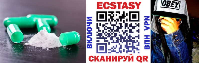 Купить закладки  Ступино  ЭКСТАЗИ 280 MDMA 