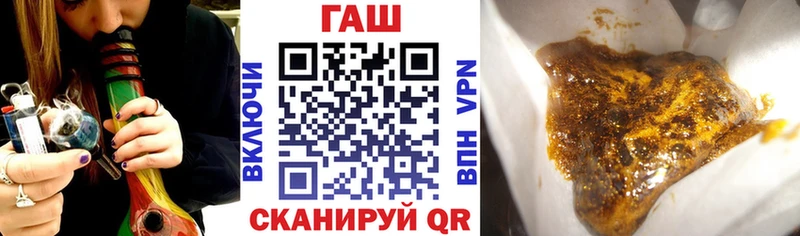 Купить закладки  Ступино  Гашиш Ice-O-Lator 