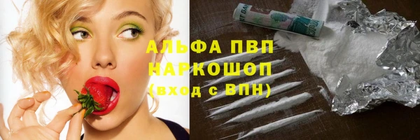 марки nbome Богданович