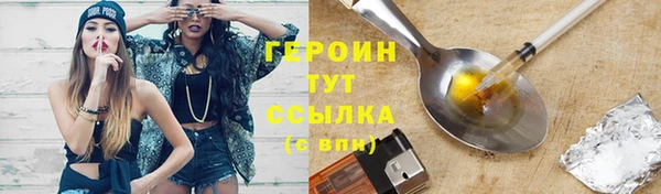 марки lsd Богородицк