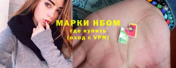 марки lsd Богородицк
