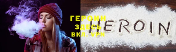 марки lsd Богородицк