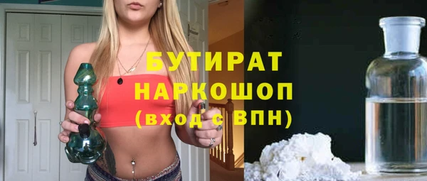 марки nbome Богданович