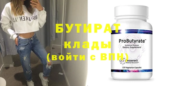 марки nbome Богданович