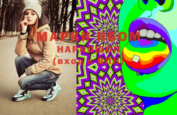 марки lsd Богородицк