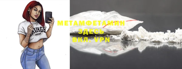 марки lsd Богородицк