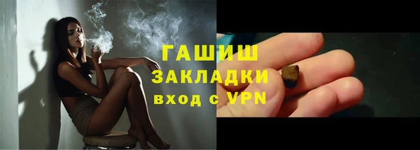 марки lsd Богородицк