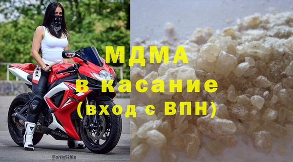 мдпв Богородск