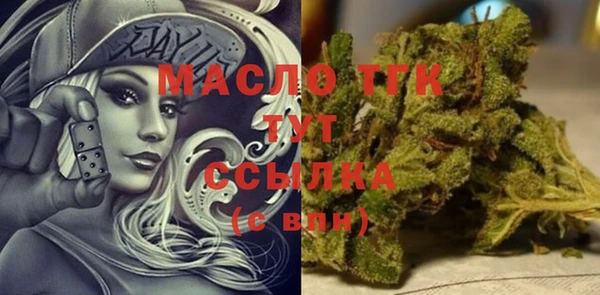 марки lsd Богородицк