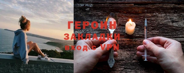 марки nbome Богданович