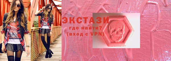 марки lsd Богородицк