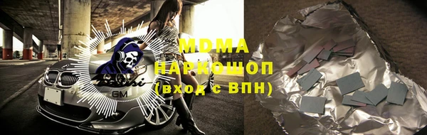 марки lsd Богородицк