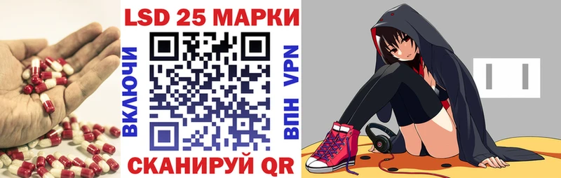 Купить закладки  Ступино  LSD-25 экстази кислота 