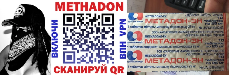 Купить закладки  Ступино  Метадон белоснежный 