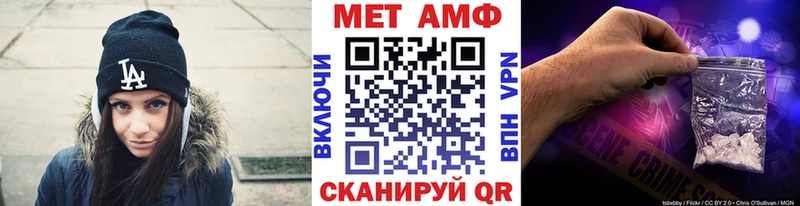 Купить где Ступино Первитин витя