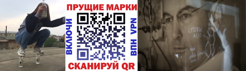 Марки NBOMe 1,8мг  Купить  Ступино 