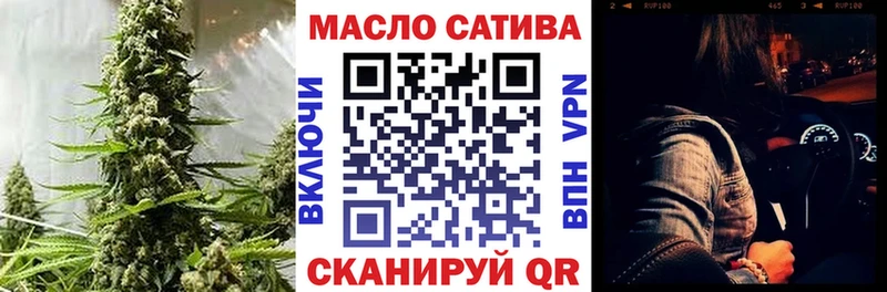ТГК Wax  Купить закладки  Ступино 